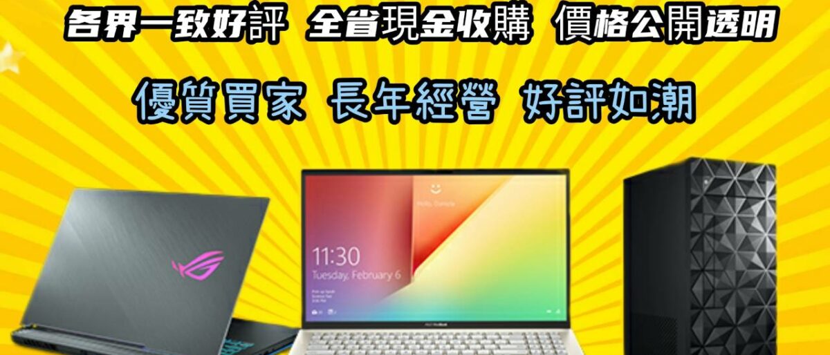 Permalink to: Razer筆電收購