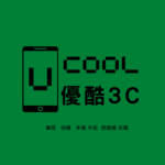 優酷3C Razer筆電收購網