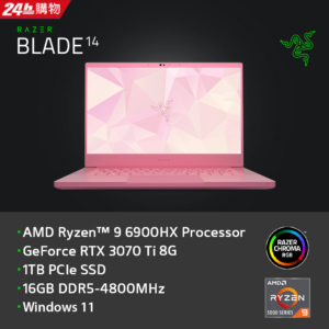 Razer Blade 14吋 165Hz 粉色電競筆電 (R9-6900HX/16G/RTX3070 Ti/1TB SSD/165Hz/W11/QHD/14)razer筆電收購