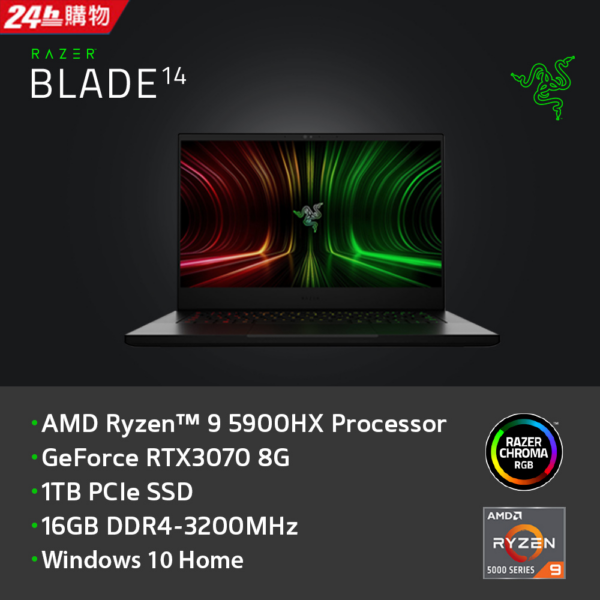【福利品】Razer Blade 14 黑(R9-5900HX/16G/RTX3070-8G/1TB SSD/165Hz/W10/QHD/14)razer筆電收購