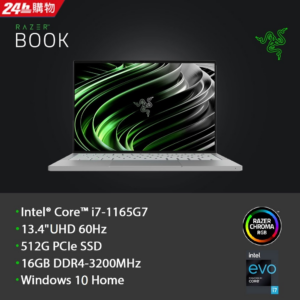 Razer Book(i7-1165G7/16GB/512G SSD/UHD Touch/Win10/13.4)razer筆電收購