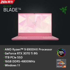 Razer Blade 14吋 165Hz 粉色電競筆電 (R9-6900HX/16G/RTX3070 Ti/1TB SSD/165Hz/W11/QHD/14)razer筆電收購
