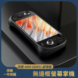 【AYANEO 亞諾】電競掌機 AYANEO 2 32G+2TB Windows 掌上遊戲機razer筆電收購